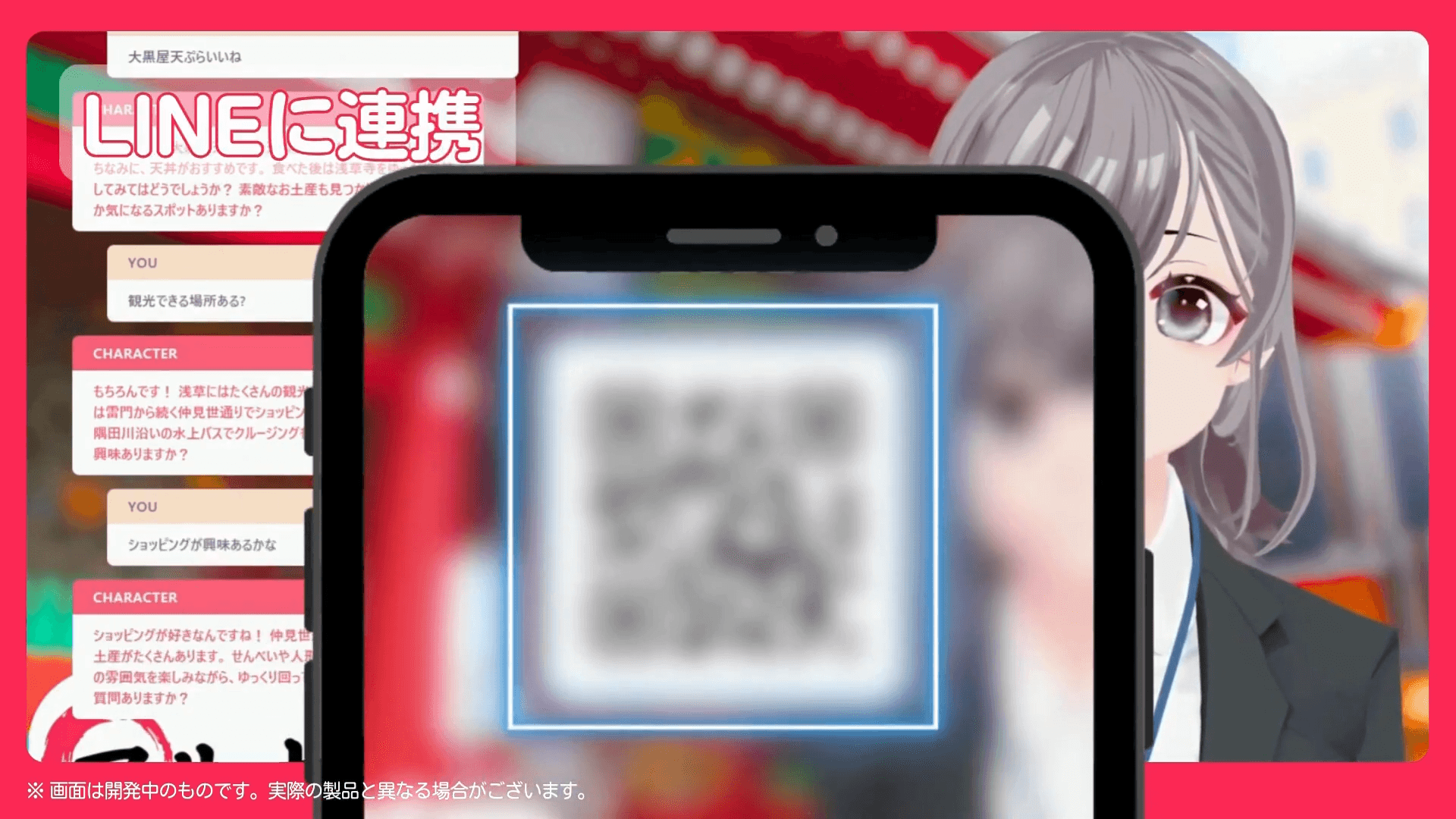 多言語対応サイネージ