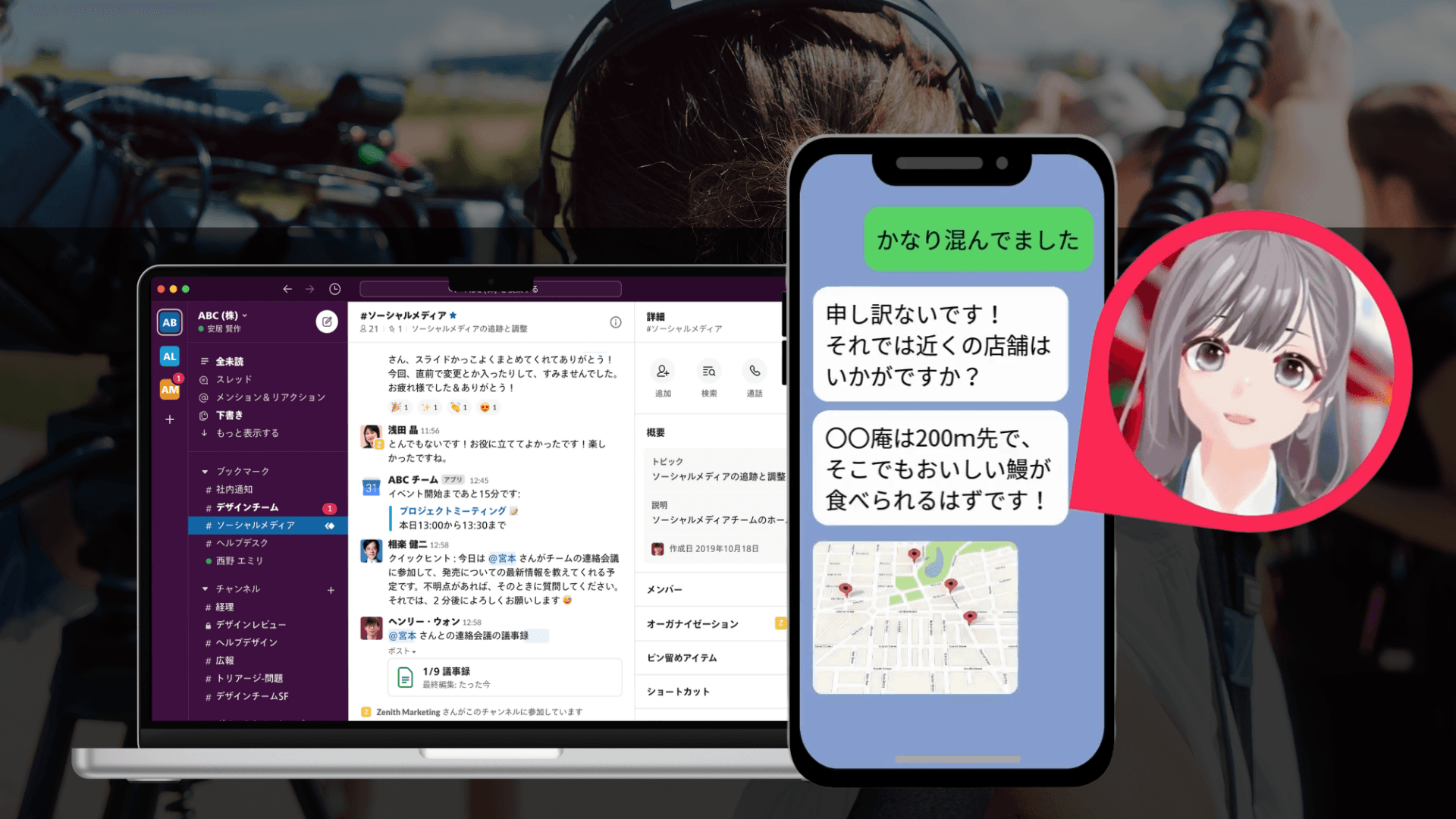 社内AIヘルプデスク