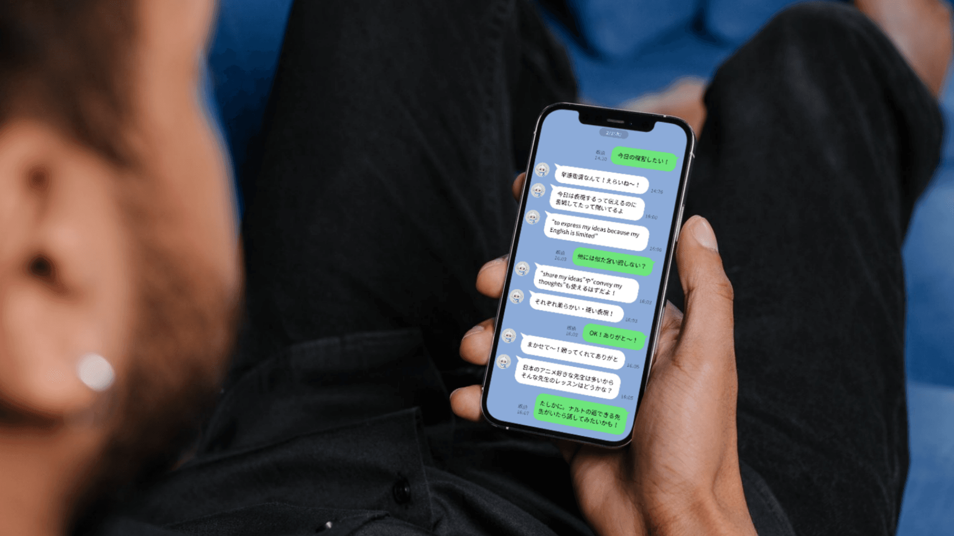 AI対応のLINE公式アカウント