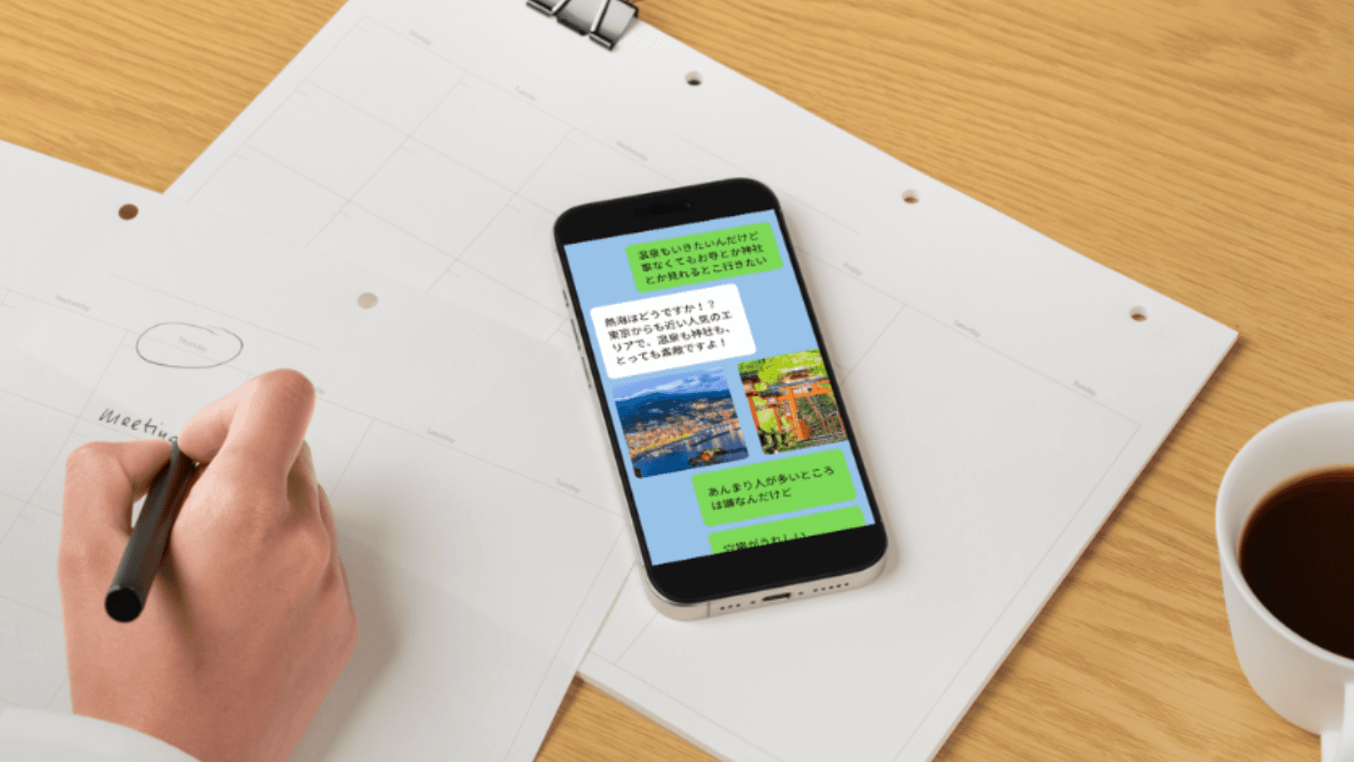 ゆるキャラの自動運用